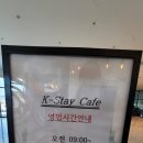 케이스테이 이미지