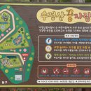 수정산가족체육공원입구 이미지