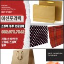 부천포리백 이미지