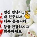 연인 같은 친구 이미지