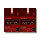 광동헬스바이오(주) 이미지