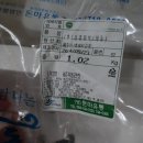 돈마유통