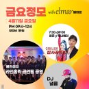 엘마르 이미지