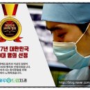 하루애드림치과의원 이미지