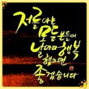 행복한밤 이미지