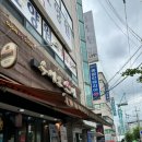 노원역 초밥 수시로 스시, 엄마도 인정한 노원역 맛집