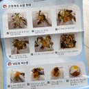 청아푸드