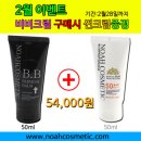 비비노아 이미지
