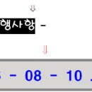 송림중,고교 티스토리