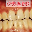 예성치과의원 이미지