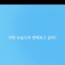 오모오모 이미지