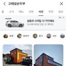 고래성 이미지