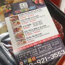 약선한방족발보쌈 이미지