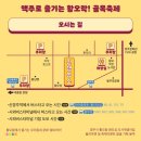 황오맛집 이미지