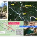 제411차 산행안내- 46년만의 개방 설악산 망경대 산행[2016년 10월 16일 일요일] 이미지