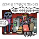 노엘의원 이미지