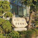 용현윤성아파트 이미지