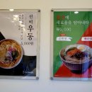 선비꼬마김밥각산비나리공원점 이미지