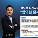 김도윤 카카오 검색결과