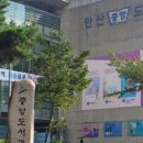당곡작은도서관 이미지