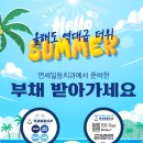 연세일등치과 이미지