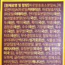 (주)세움바이오텍 이미지
