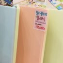 전주당