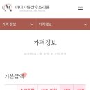 마미사랑산후조리원 이미지