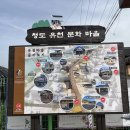 유천우체국 이미지