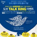 이벤트헤어샵 이미지