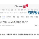 파크뷰에버공인중개사사무소 이미지