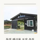다올수산