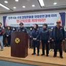 진주시청공무직노동조합 이미지