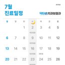 닥터손치과의원 이미지