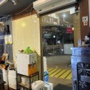 맛객미식쇼 | 부천술집 | 맛객미식쇼 솔직후기 | 부천오마카세 | 신중동역 오마카세 추천 | 소금김밥 맛집