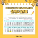 울산제일안과의원 이미지