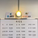 여수양대창 이미지