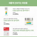 동그라미화장품 - 동대문구 답십리로56길 126 | 동그라미화장품