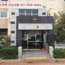 평산북로 이미지