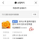 누리상회