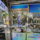 영진보석