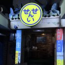 합성동265 이미지