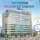 신성프라자 이미지