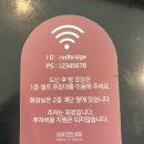 레드브릿지 | 경기도 파주 감성카페 | 레드브릿지 내돈내산 후기