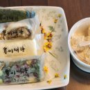 홍이떡방
