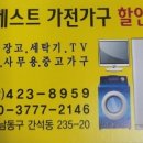 동암알뜰매장