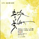 도자기캘리