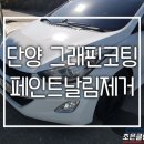 조은클린 이미지