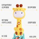 해피플레이 아기장난감 : 1만원대 아기장난감 / 해피 동물 멜로디봉 / 기린멜로디봉 (사용후기)