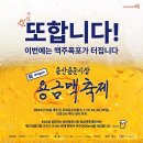 용산용문시장상인회